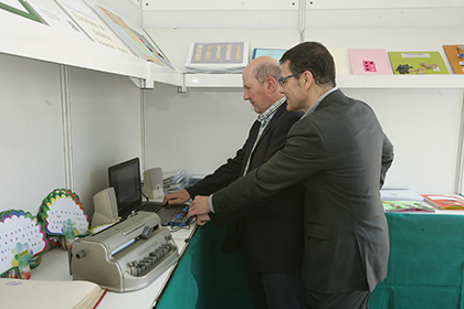 Estand de la ONCE en la Feria del Libro, en el que el Braille es protagonista